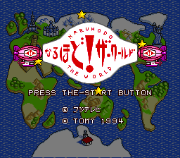 原来如此!世界问答比赛(日)